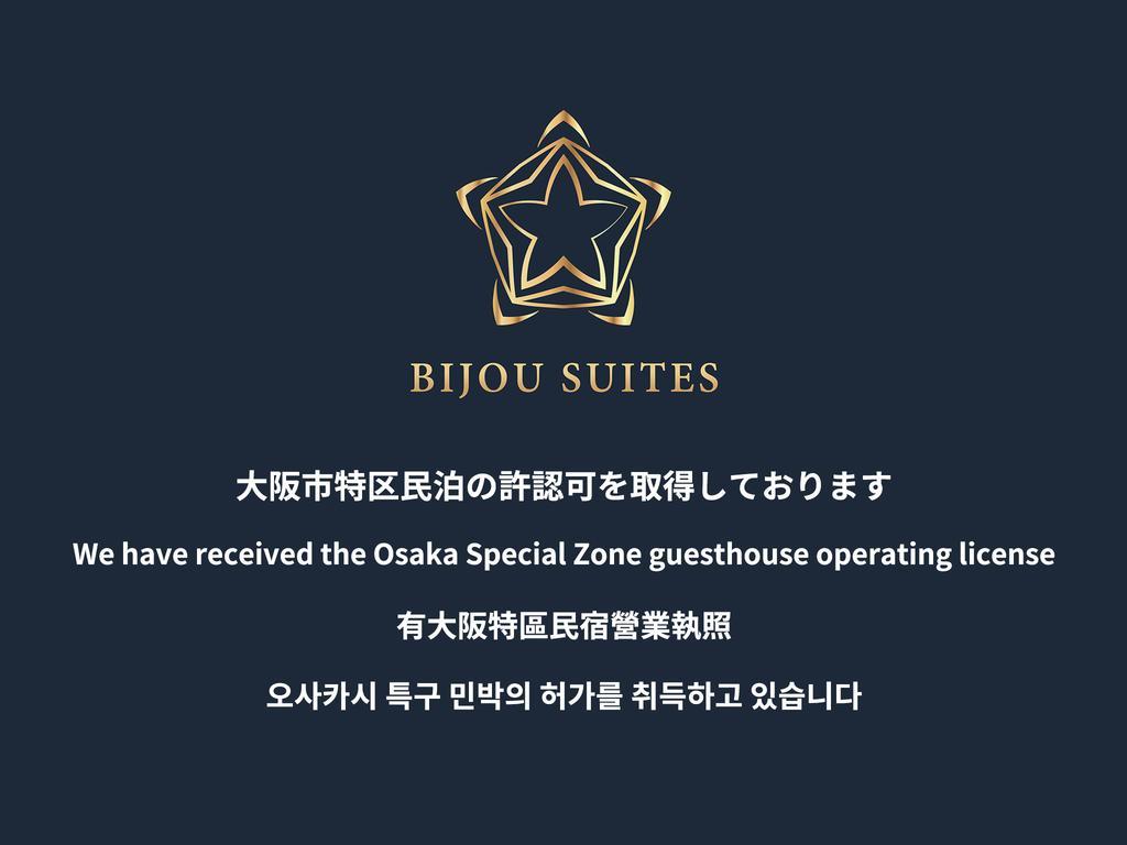 Bijou Suites Zero Ósaka Exteriér fotografie